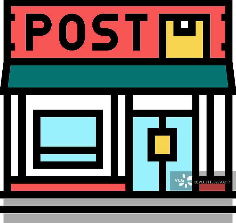 邮局彩色图标图片素材