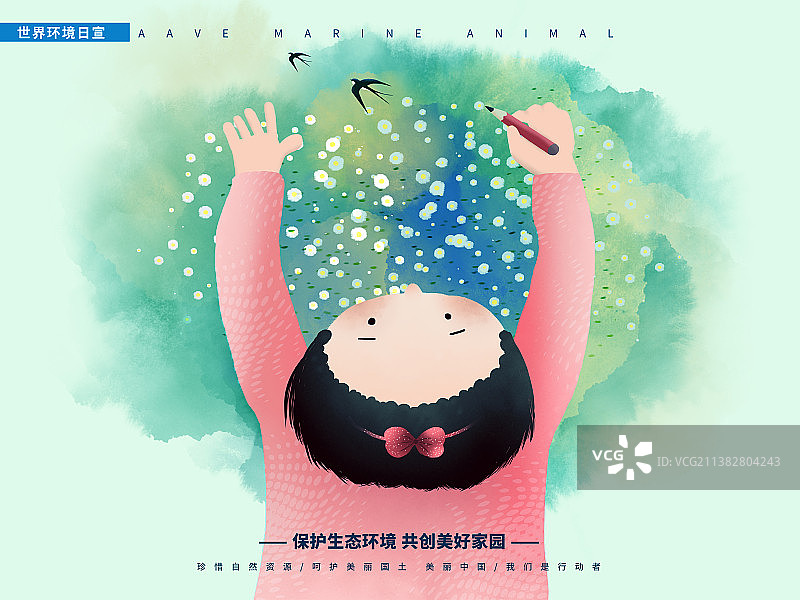 女孩仰头拿铅笔画出绿色的理想家园 插画公益海报图片素材