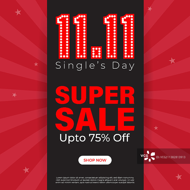 双十一促销图片素材