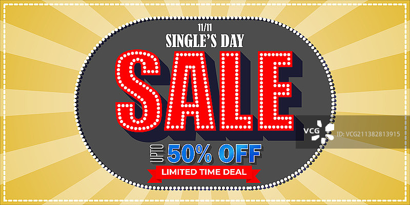 双十一促销图片素材