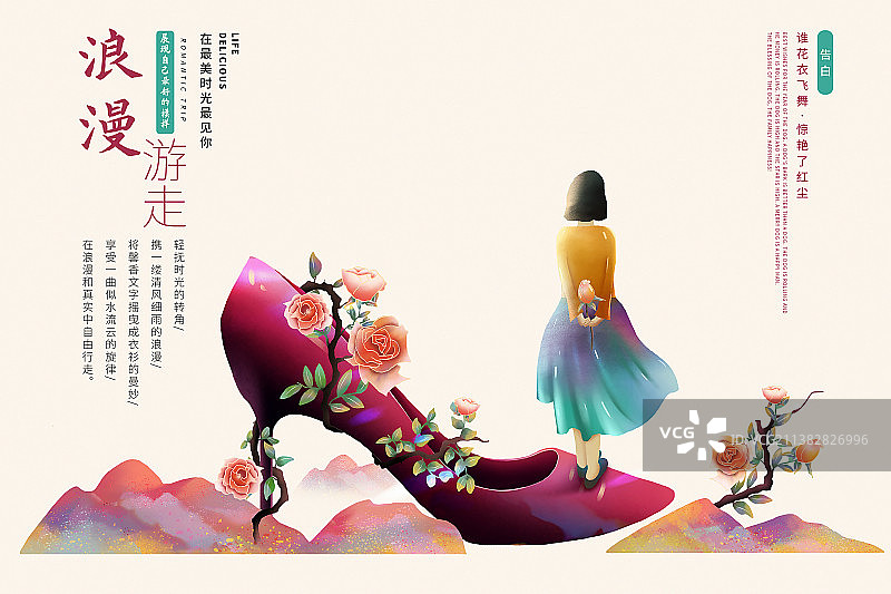 玫瑰花与高跟鞋 女孩们的春天插画海报图片素材