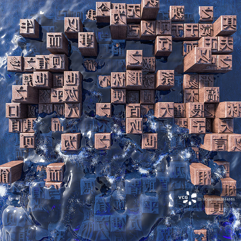 汉字雕刻图片素材