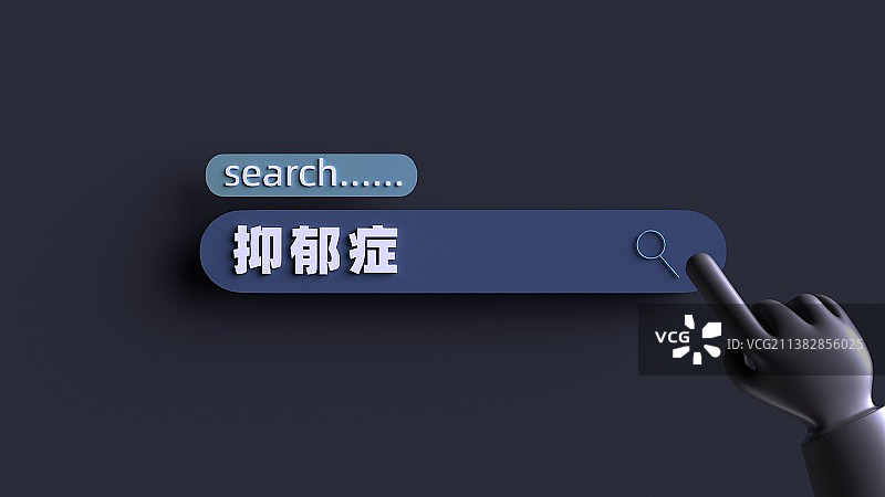 3D渲染抑郁症概念插图图片素材