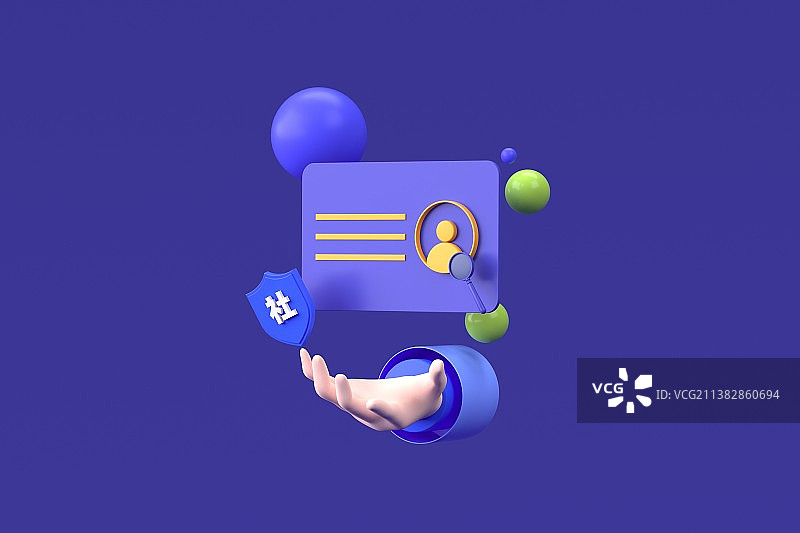 3D渲染社保卡通插画图片素材