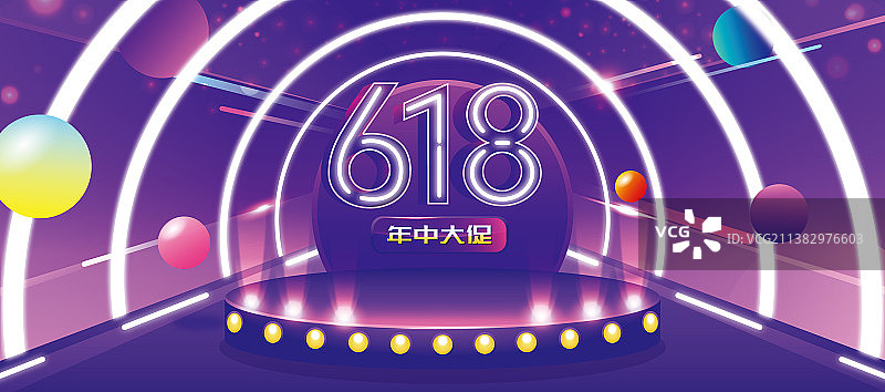 618年中大促电商头图背景矢量海报图片素材