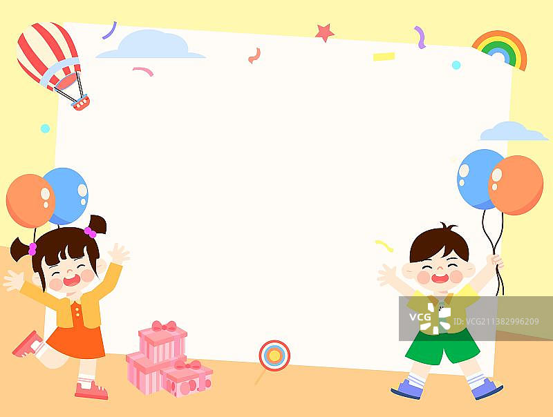 儿童节可爱扁平插画图片素材