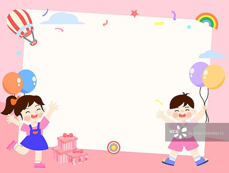 儿童节可爱扁平插画图片素材
