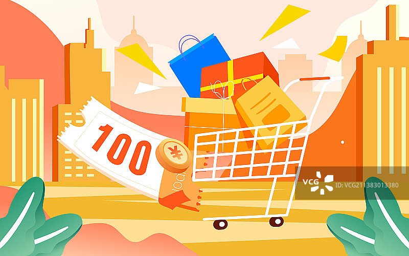 618购物节电商超市打折促销福利活动插画图片素材