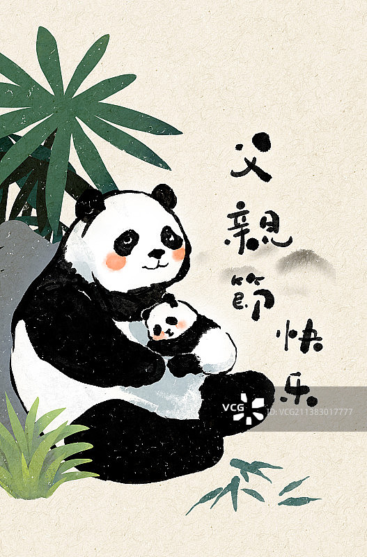 父亲节母亲节插画大熊猫小熊猫图片素材