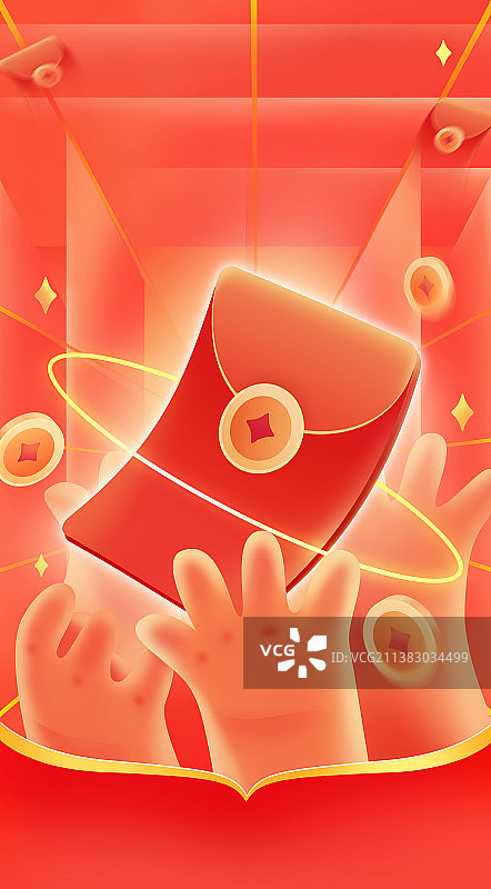 电商促销活动抢红包插画海报图片素材