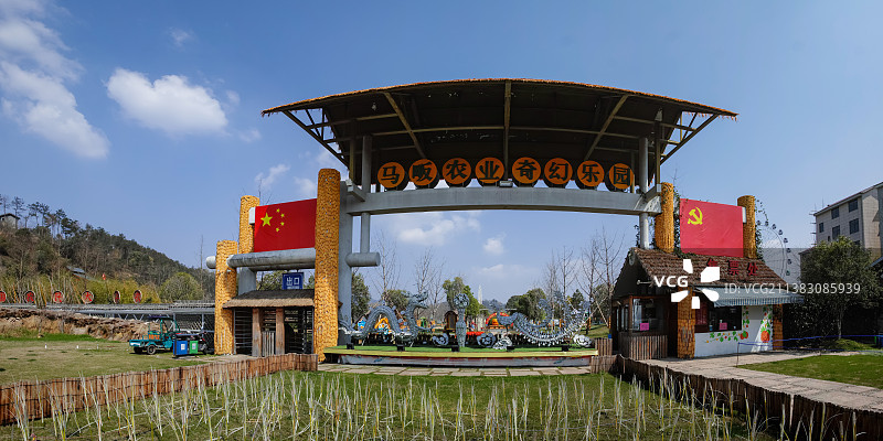 义乌大陈马畈乐园入口处风景图片素材
