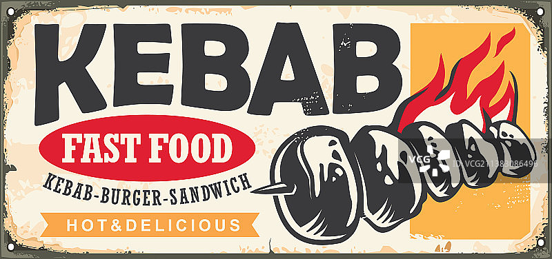 复古烤肉店招牌模板图片素材