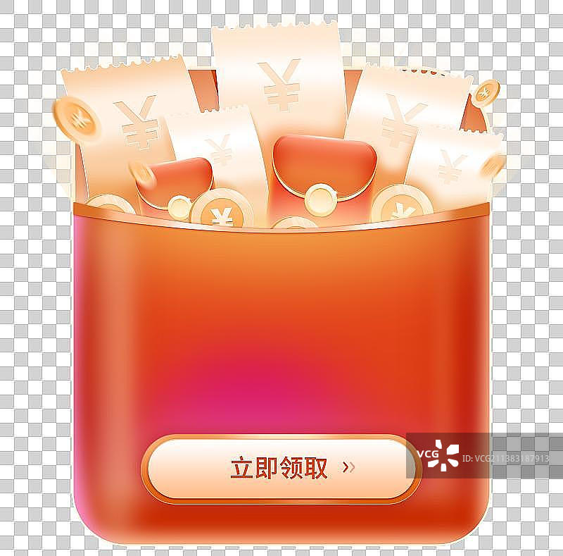 红包券发放图片素材