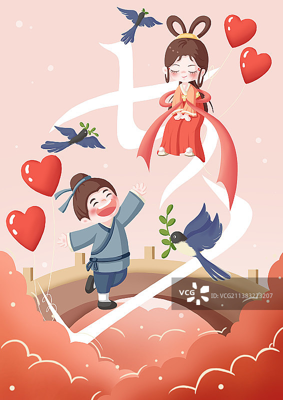 七夕牛郎织女相会插画图片素材