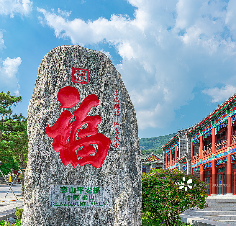 中国传统文化拍摄主题，泰山石上雕刻着红色的福字，户外白昼无人图像摄影图片素材