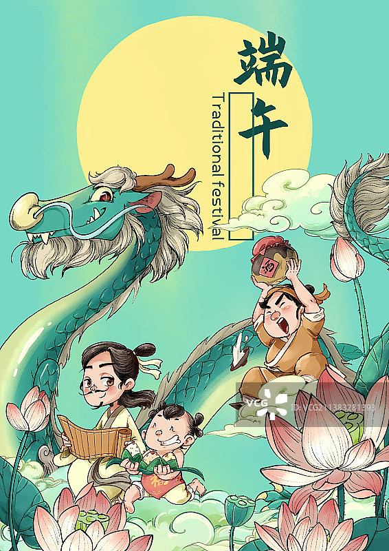 端午节海报模板图片素材