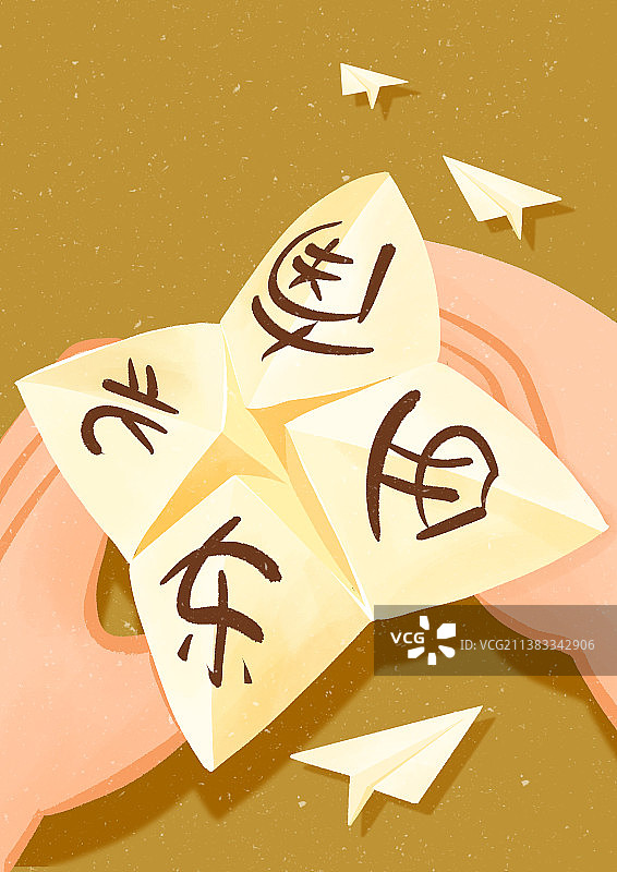 童年玩具折纸东南西北图片素材