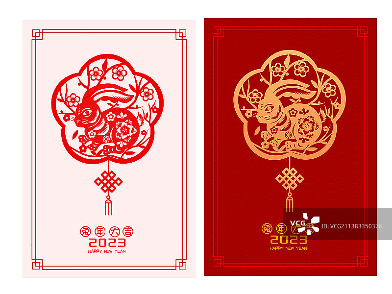 兔年春节剪纸风插画图片素材