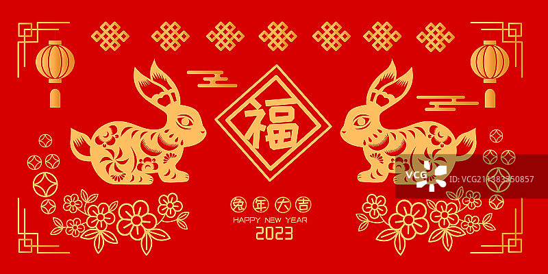 兔年春节剪纸风矢量插画图片素材