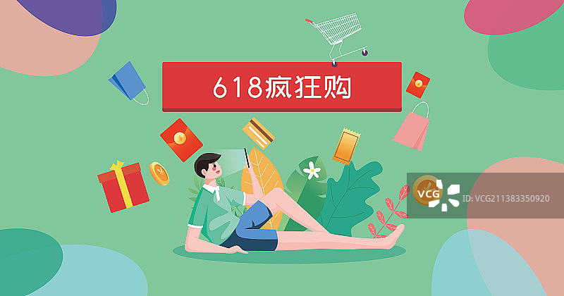 618疯狂购物电商背景矢量海报图片素材