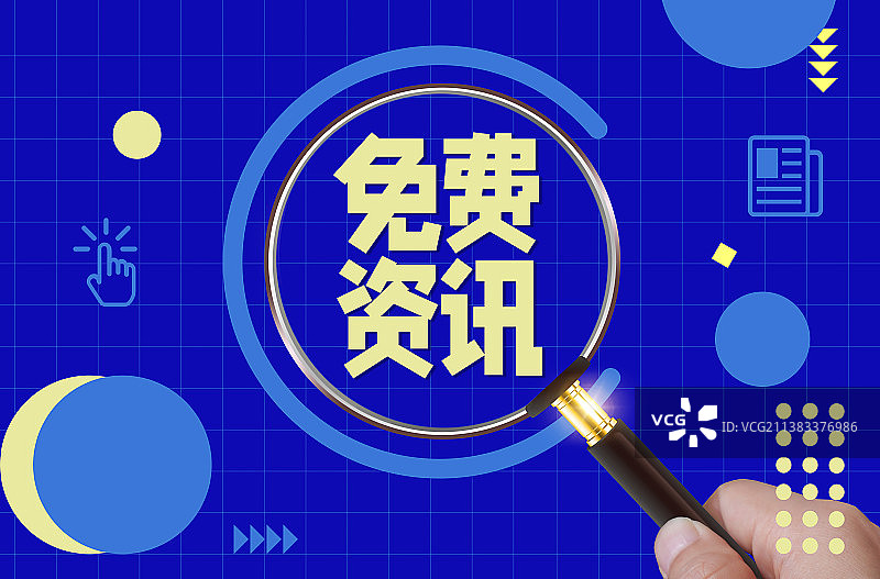 免费资讯在线预约房屋家装问诊司法心理专业援助律师解答疑问图片素材
