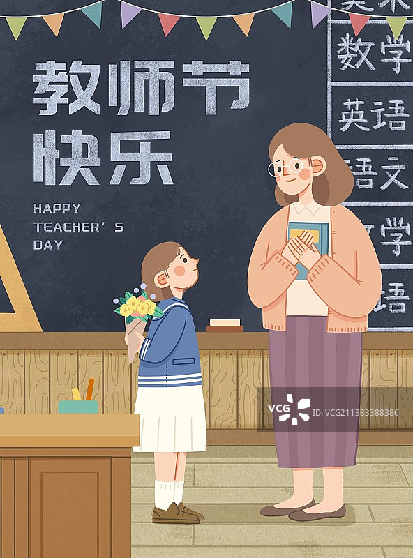 教师节-在教室准备献花给老师的学生图片素材