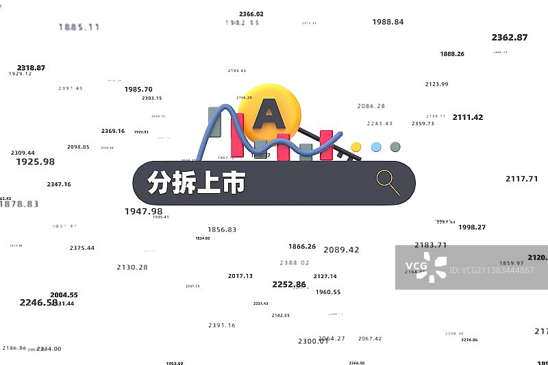 3D渲染分拆上市概念插图图片素材