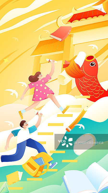 学生们开心奔向锦鲤龙门矢量插画竖图图片素材