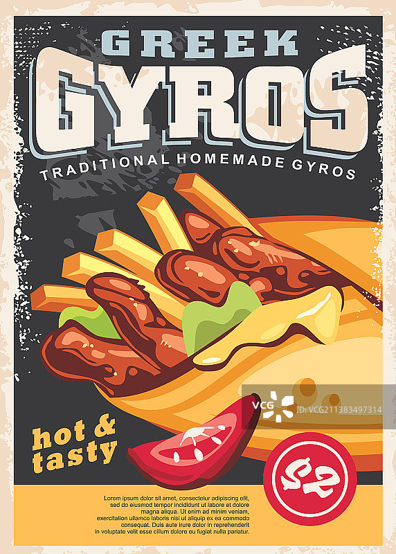 烤肉海报设计图片素材