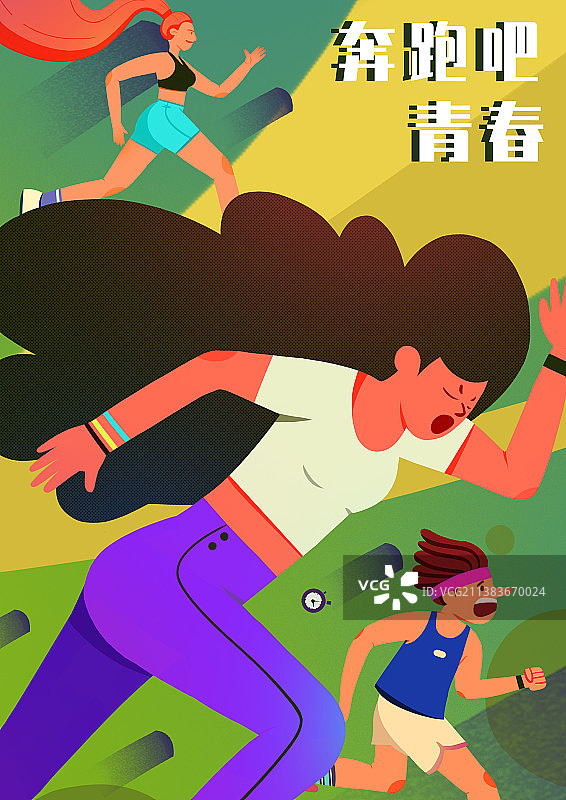 奔跑吧青春图片素材