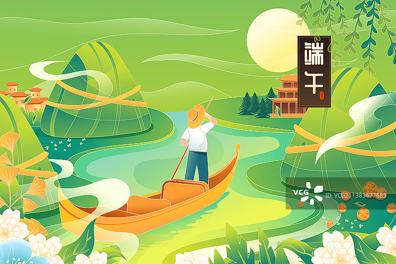 卡通端午节传统节日习俗夏季夏天食品美食餐饮糕点粽子送礼亲子游家庭出游踏青电商促销中国风国潮矢量插画图片素材