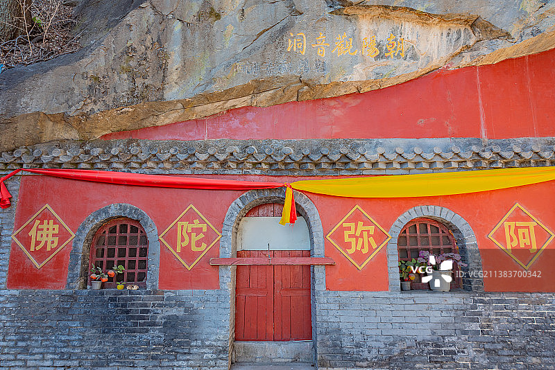 北京鹫峰国家森林公园朝阳观音洞图片素材