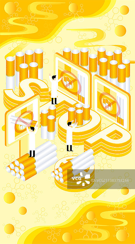 医生宣传禁止吸烟无烟日公益插画海报图片素材