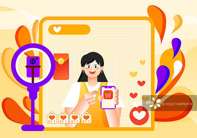 电商购物促销直播主播展示优惠图片素材