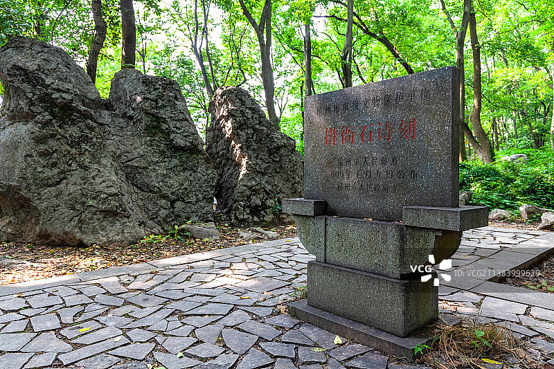杭州凤凰山排衙石刻图片素材