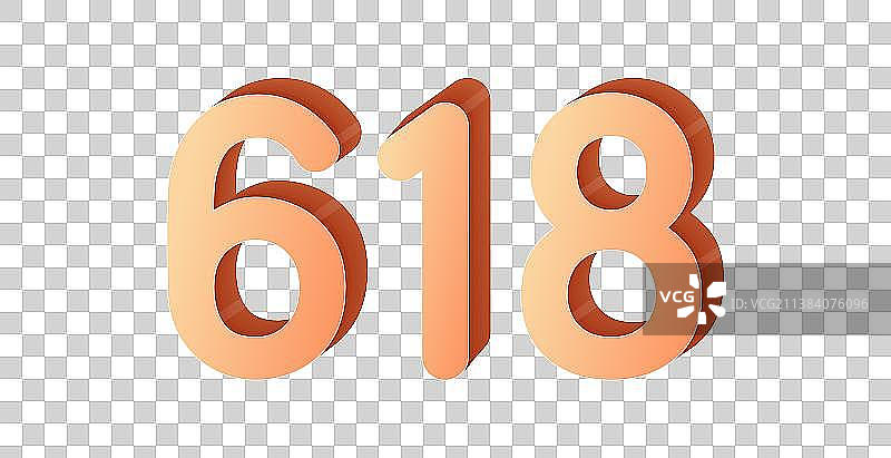 618年中盛典电商购物节促销网购互联网插画图片素材