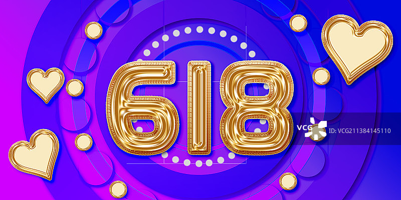 618气泡字装饰图片素材