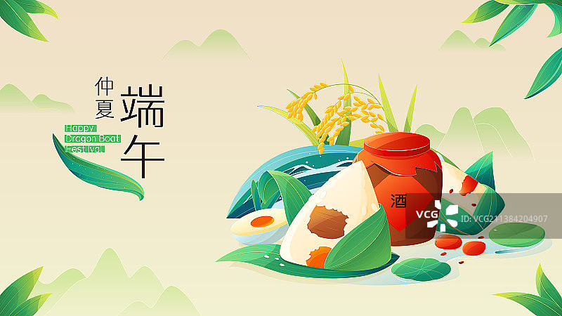 端午节粽子和酒等传统节日美食中国风矢量插画横图图片素材