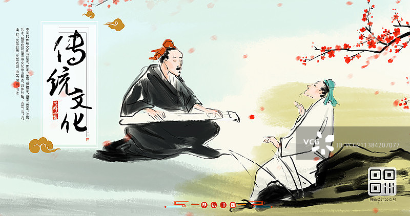 创意插画风格海报图片素材