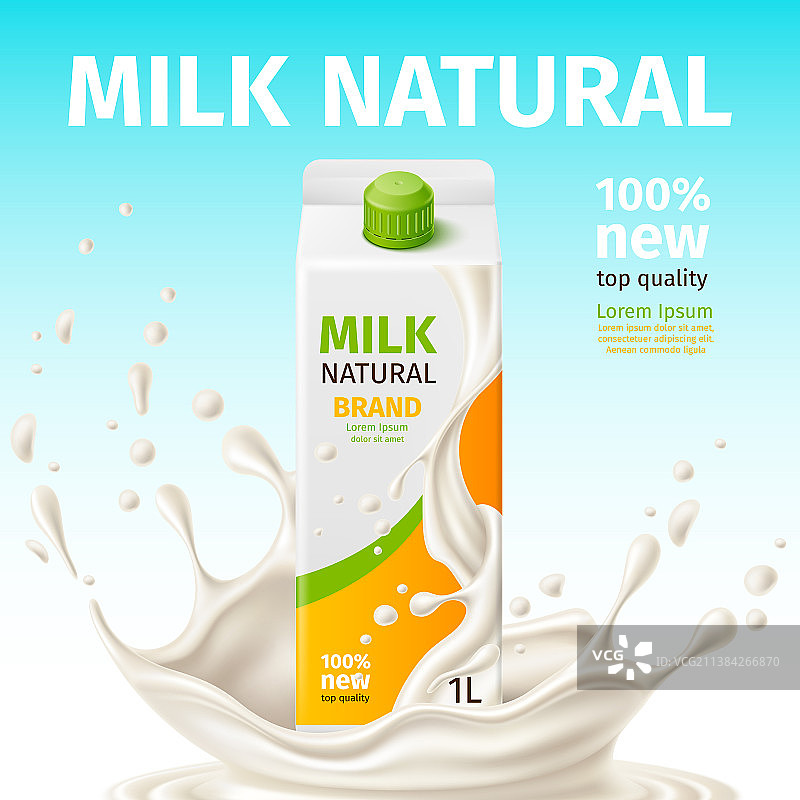 逼真的牛奶盒海报天然乳白色包装图片素材