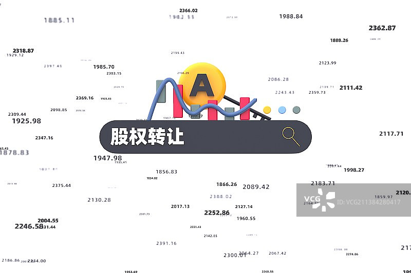 3D渲染股权转让概念插图图片素材