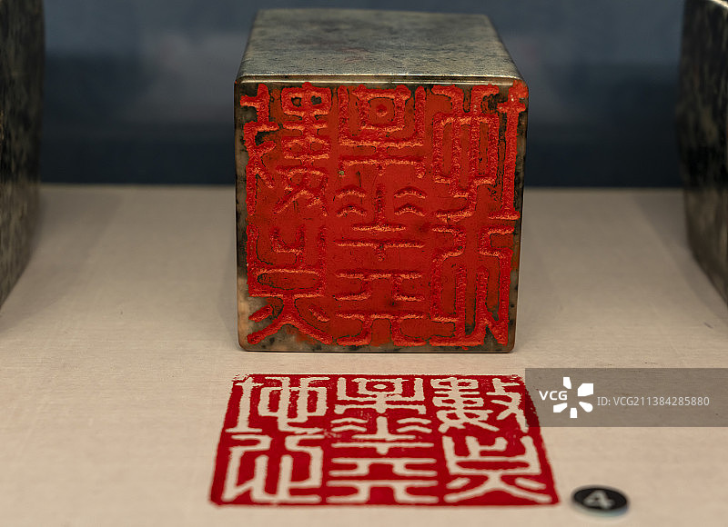 河南博物院：独山玉李占鳌私印（1组4件，清代）图片素材