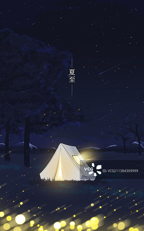 二十四传统节气夏至唯美夏夜露营插画海报图片素材