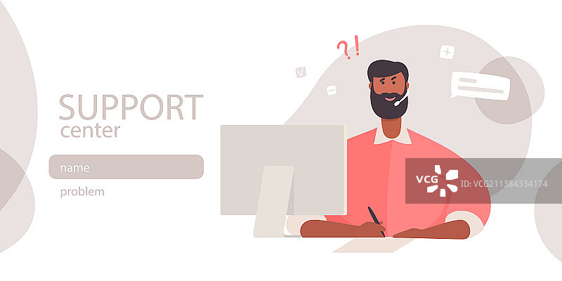 扁平人物支持中心Web banner模板图片素材