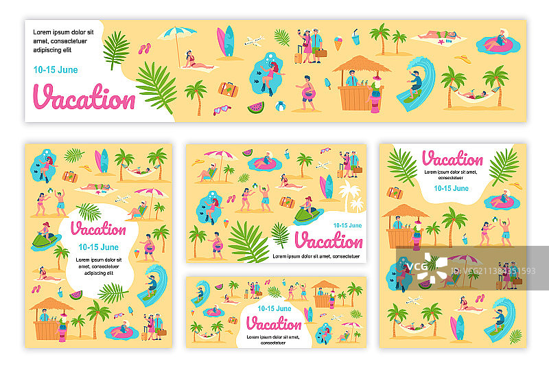 夏季假期海报和banner模板图片素材