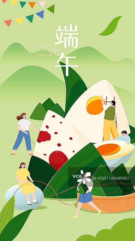 多人物户外庆祝端午节矢量节日插画海报竖图图片素材