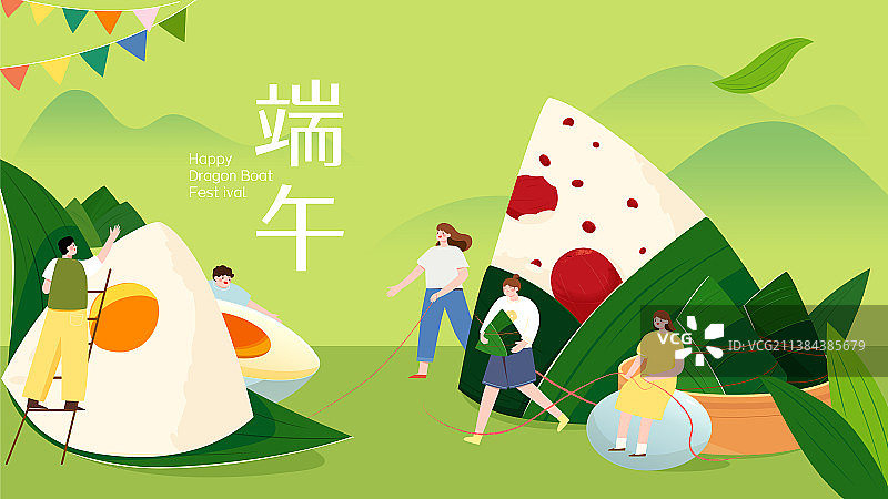 多人庆祝端午节矢量创意插画横图图片素材