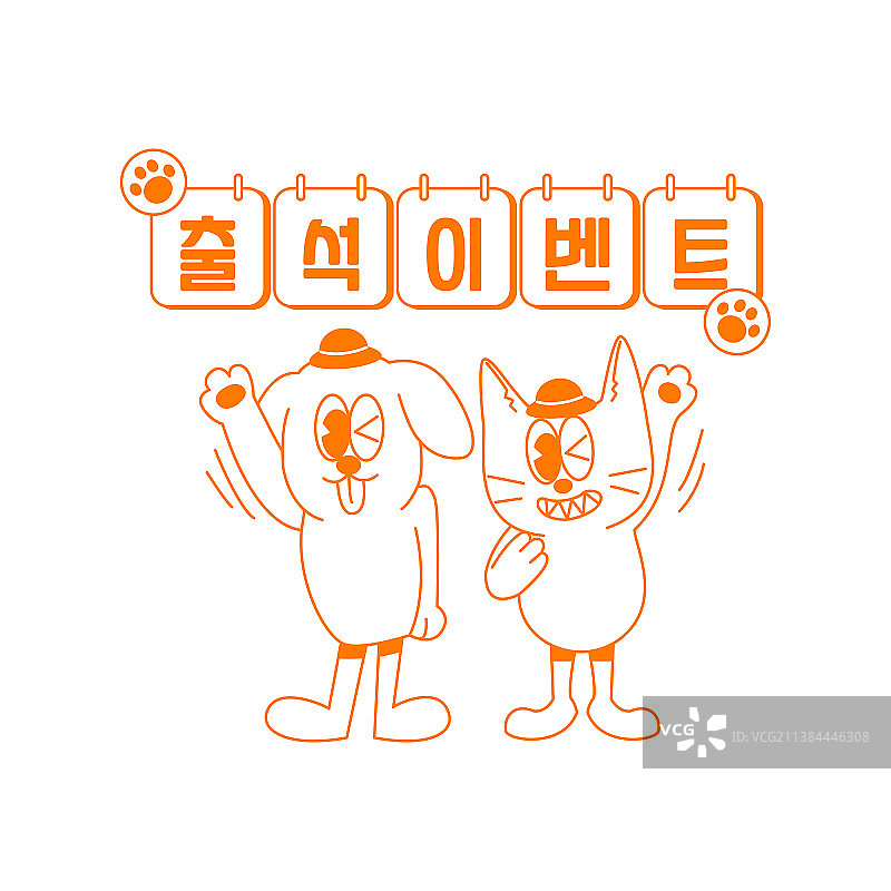 动物角色出席活动矢量图图片素材