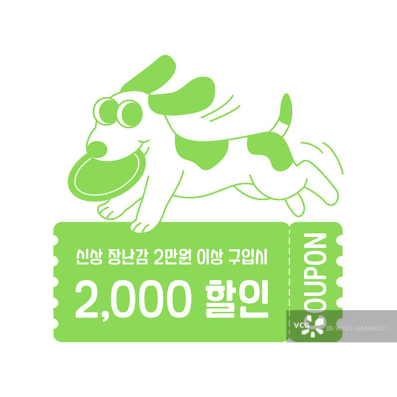 动物卡通形象折扣券矢量素材图片素材