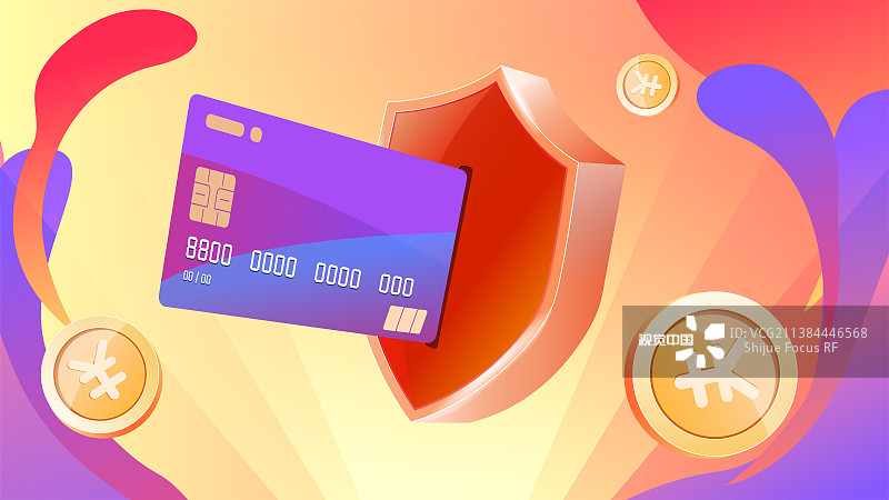 银行卡购物安全插画图片素材